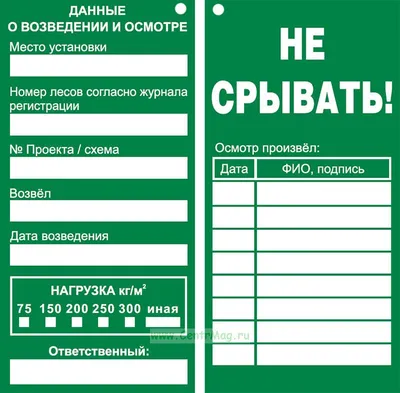 Как защитить лес от пожаров. ПАМЯТКА - Кировский муниципальный район  Приморский край