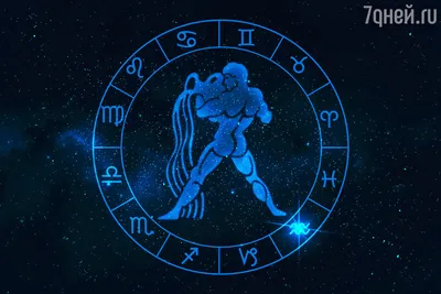 https://7days.ru/astro/horoscope/vodoley-sovmestimost-s-drugimi-znakami-zodiaka-v-lyubvi-brake-i-druzhbe.htm