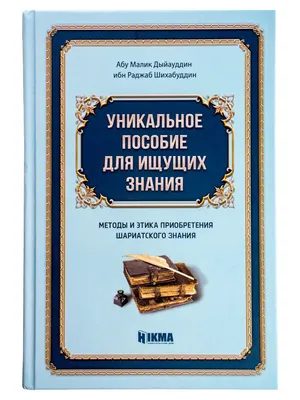 Как продать свои знания – Дмитрий Шейнин