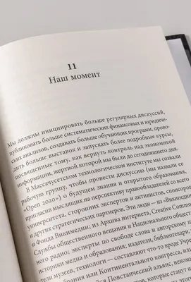 Купить Мини-открытка \"Спасибо за знания!\" оптом от 1 шт. — «CardsLike»