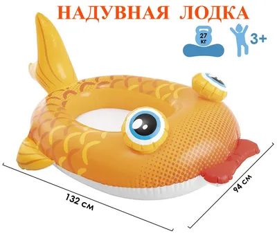 Мастер-класс на выходной «Золотая рыбка» | ВКонтакте