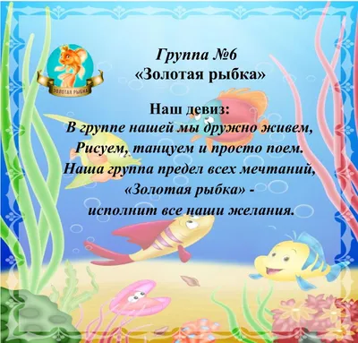 Рисуем золотую рыбку красками гуашь для детей мастер класс сказка Пушкина Золотая  рыбка - YouTube