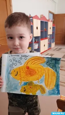 Золотая рыбка — Степноозерский центр развития ребенка — детский сад