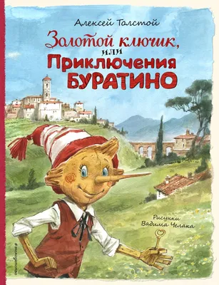 Лимонад, Mr.Bubble, Золотой ключик, 1,5 л - купить в интернет-магазине Fix  Price в г. Москва