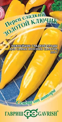 Стартовал прием заявок на фестиваль-конкурс юных маэстро «Золотой ключик» —  Астраханский областной научно-методический центр народной культуры