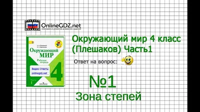 Виды озёр находящиеся в зоне степей и лесостепья