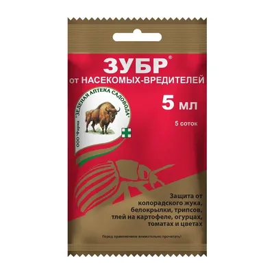 ЗУБР (1 мл) (Зеленая аптека садовода) — купить по цене 13руб. 👉 артикул —  zubr1ml Интернет магазин DachaRU 🏡 Москва 📞8 (800) 500-83-66