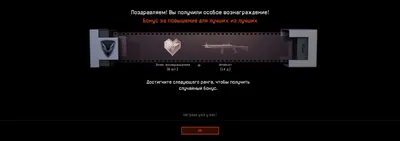 Аккаунт warface 47 звание с gold PARA: 1 000 грн. - Герои игр  Константиновка на Olx