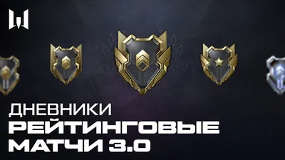 Видео ДОБАВИЛИ 90 РАНГ В WARFACE ! Качаю новый ранг и Золотой РПД Custom |  OK.RU