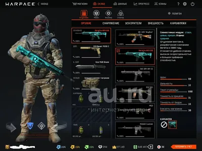 Warface - записи в блогах на Cyber.Sports.ru