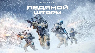 Аккаунт WARFACE БРАВО 59 РАНГ (10 ДОНОВ) » Продажа » Игровой рынок »  Торговля » Форум