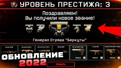 Первые русские скриншоты и подробности локализации! — Warface — Игры —  Gamer.ru: социальная сеть для геймеров