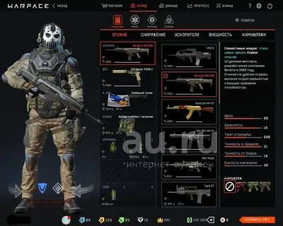 Продам аккаунт Warface 80 ранг (Альфа) - ЯПлакалъ