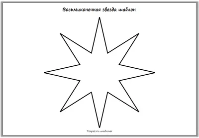 елка украшения звезда PNG , рождественская звезда клипарт, празднование,  дизайн PNG картинки и пнг рисунок для бесплатной загрузки