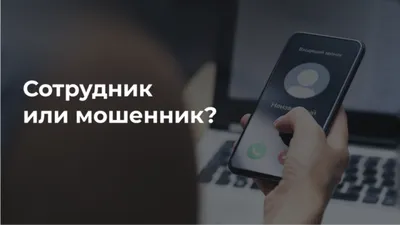 телефон на столе. входящий звонок на телефон. телефон звонит. смартфон  изолирован на белом фоне. макет. шаблон. Иллюстрация вектора - иллюстрации  насчитывающей реалистическо, электронно: 217250623