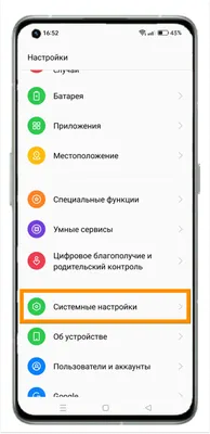 Как записать телефонный разговор на iPhone: 5 проверенных способов записи  разговора на Айфоне | Читайте на Эльдоблоге