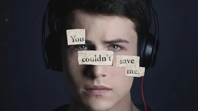 Выберите формат: Скачайте обои '13 Reasons Why' на телефон бесплатно