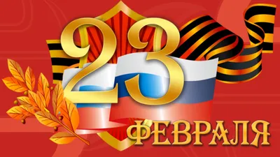 Обои 23 февраля в WebP для смартфонов