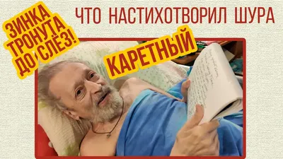 Промах гражданина Лошакова, автор: Юрий Коваль – Аудиокнига | Scribd