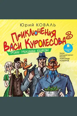 Воплощение слуха ) / Большеухая лисица :: Лиса (лис, лисы, лиска, лиса) ::  живность / смешные картинки и другие приколы: комиксы, гиф анимация, видео,  лучший интеллектуальный юмор.