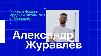 Эстетика Александра Журавлева: Бесплатные обои для телефона