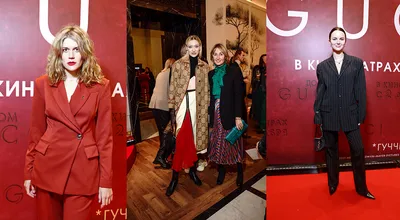 В Москве состоялась премьера фильма «Дом GUCCI» - Рамблер/кино