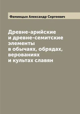 Арийские обои для Android: легко установить на ваш телефон