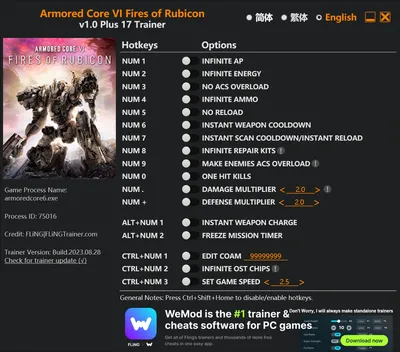 Фото armored core™ vi fires of rubicon™ - Скачать бесплатно для windows, фон рабочего стола в формате png