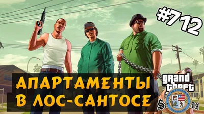 Ацтек самп: Подборка фоновых изображений в PNG