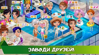 Лучшие обои Аватария для iPhone: Современные и стильные