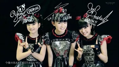 Babymetal: Фото в хорошем качестве для смартфонов в PNG