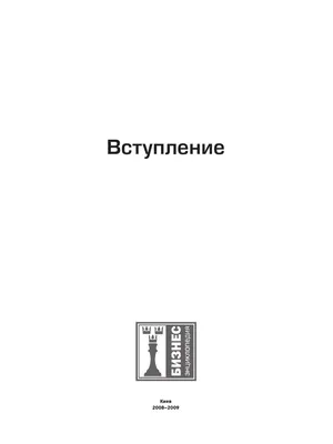 Ресторанный менеджмент1680811037462825617 PDF | PDF