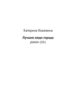 кВГОРОД L0к/| № 7 , 2 0 1 9 г.