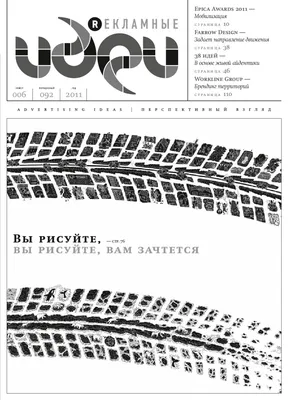 Екатерина Кожевина. Лучшие люди города by Премия «Лицей» имени Александра  Пушкина - Issuu