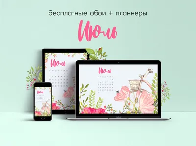 Скачать обои для Android в хорошем качестве