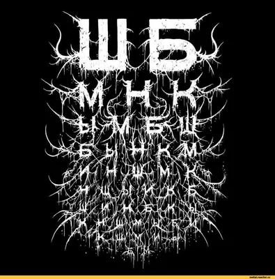 Фон black metal для телефона скачать бесплатно