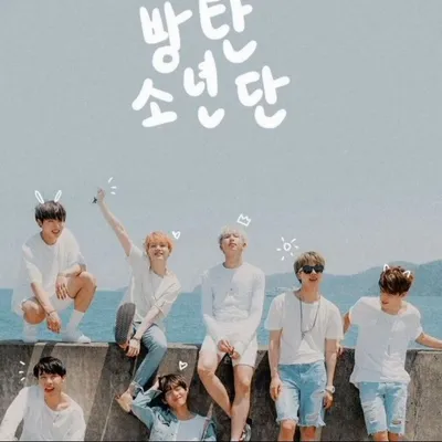 Скачать фото bts для android в png