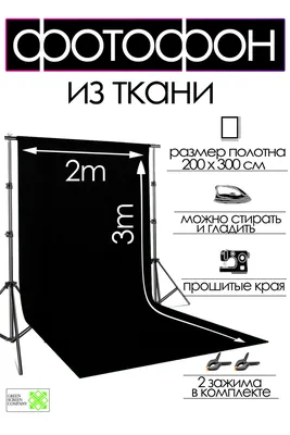 Черный фон обоев на телефоне: добавьте элегантность на ваш загрузочный экран