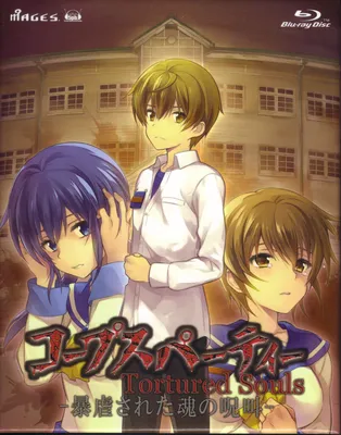 Бесплатные обои Corpse Party на Android: различные размеры