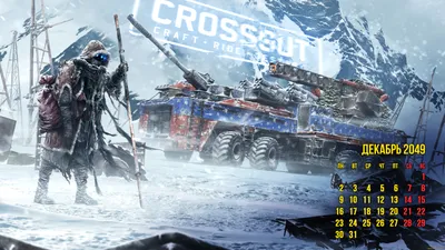 Фото Crossout: Бесплатные обои в разрешениях для всех устройств