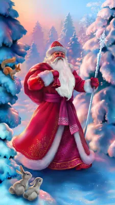 Скачать фото Деда Мороза на телефон бесплатно (jpg, png, webp)
