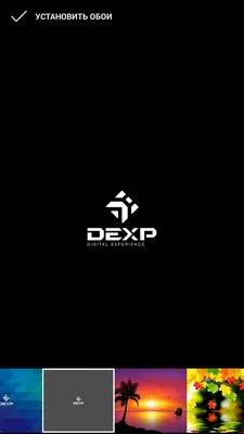 Обои dexp в формате jpg для телефона