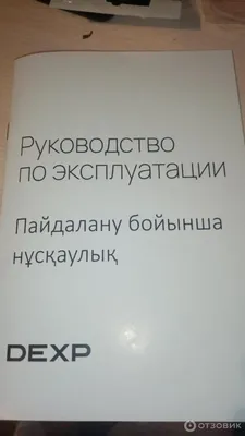 Обои dexp в хорошем качестве для iphone на телефон