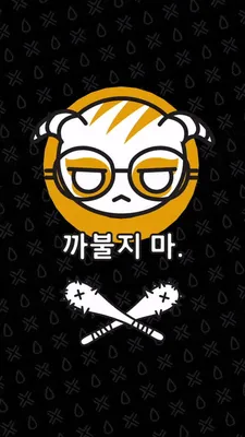 Dokkaebi: Обои для iPhone в форматах JPG, PNG, WebP