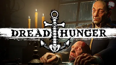 Обои Dread Hunger для мобильного телефона, скачать бесплатно в webp