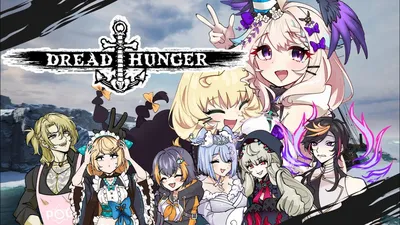 Обои Dread Hunger для мобильного телефона, скачать бесплатно в webp