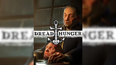 Обои Dread Hunger для мобильных телефонов, скачать бесплатно в png