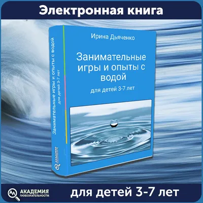 Уникальные обои на телефон с движущейся водой