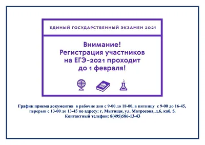 Егэ: Разнообразие обоев на телефон и рабочий стол