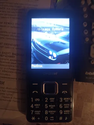 Обои на телефон Ержан: скачать бесплатно в формате PNG для iPhone
